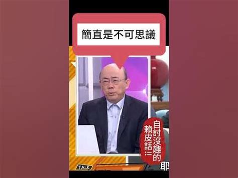 自討沒趣|自討沒趣的意思